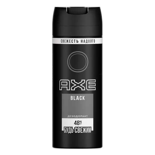 Антиперспирант AXE Блэк 150 мл в Оптима