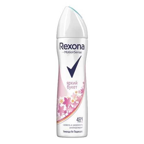 Антиперспирант для женщин Rexona Яркий букет аэрозоль в Оптима