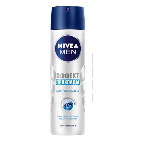 Антиперспирант NIVEA Эффект Прохлады 150 мл в Оптима