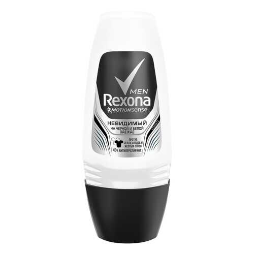 Антиперспирант Rexona Невидимый на черном и белом 50 мл в Оптима