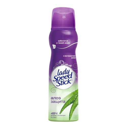 Дезодорант Lady Speed Stick Алое для чувствительной кожи 150 мл в Оптима