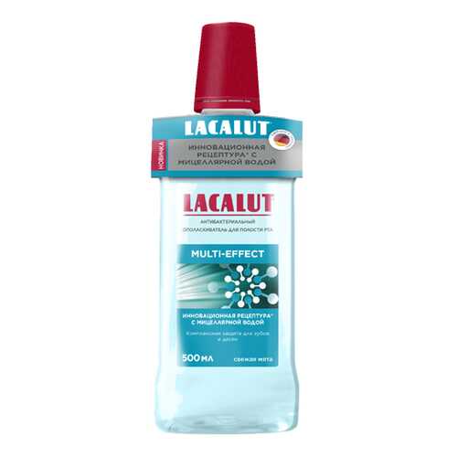 Ополаскиватель для полости рта LACALUT® multi-effect антибактериальный, 500 мл в Оптима