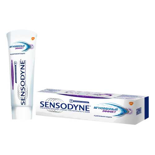 Зубная паста Sensodyne Мгновенный эффект, для чувствительных зубов, 75 мл в Оптима