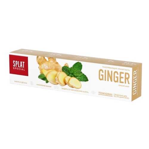 Зубная паста SPLAT Special GINGER 75 мл в Оптима