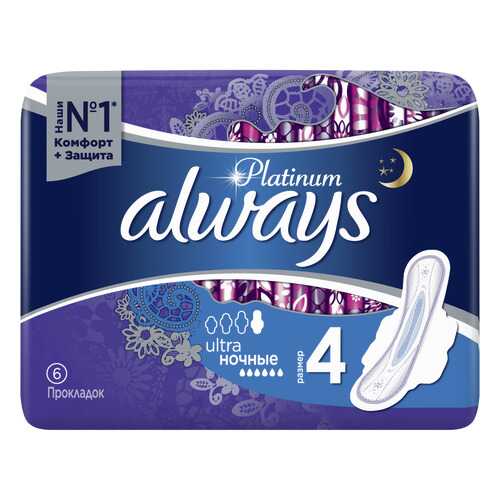 Прокладки Always Platinum Ultra Night 6 шт в Оптима