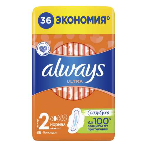 Прокладки always Ultra Normal Quatro 36шт в Оптима