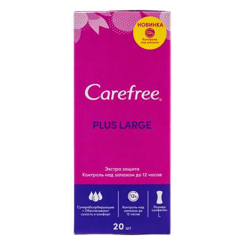 Салфетки carefree plus large, 20шт в Оптима