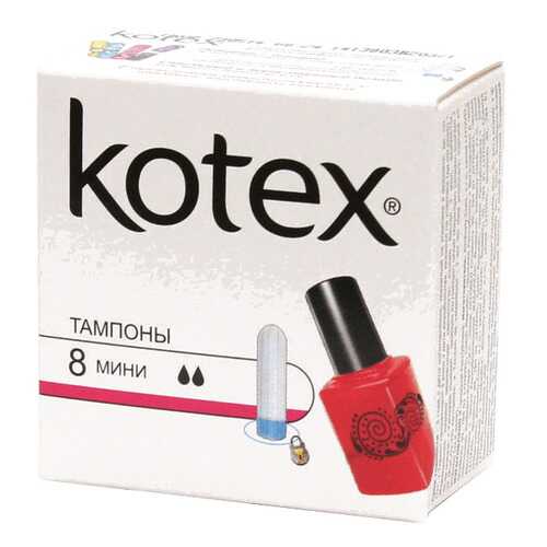 Тампоны Kotex Мини 8 в Оптима