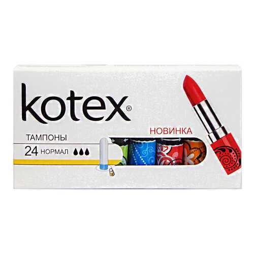 Тампоны Kotex Нормал 24 шт в Оптима