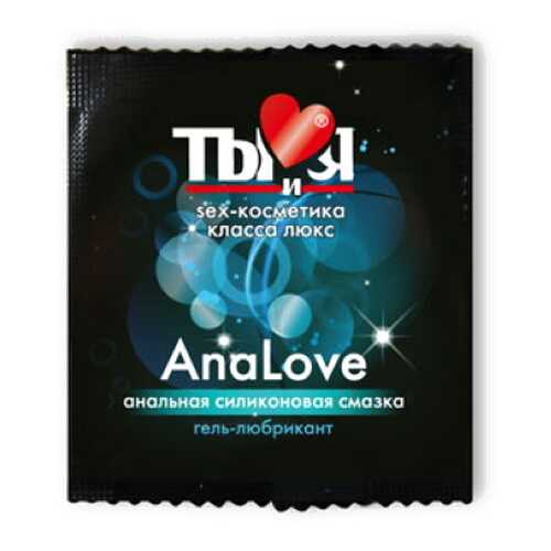Гель-смазка Биоритм analove в одноразовой упаковке 4 г в Оптима