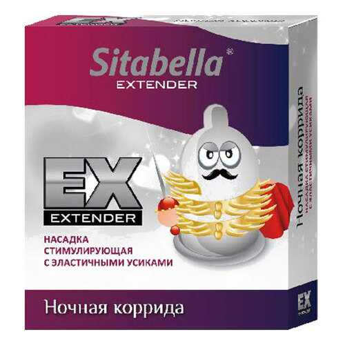 Презерватив-насадка Sitabella Extender Ночная коррида в Оптима
