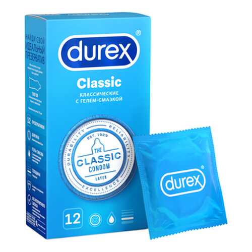 Презервативы Durex Classic 12 шт. в Оптима