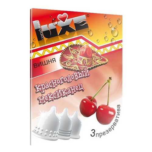 Презервативы Luxe Красноголовый Мексиканец с ароматом вишни 3 шт. в Оптима