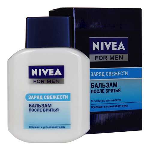 Бальзам после бритья NIVEA Заряд свежести 100 мл в Оптима