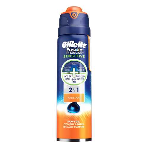 Гель для бритья Gillette Fusion proglide sensitive Active sport 200 мл в Оптима