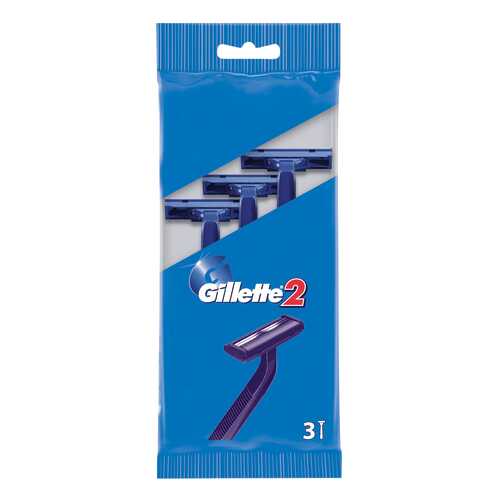 Одноразовые мужски бритва Gillette2 3 шт в Оптима