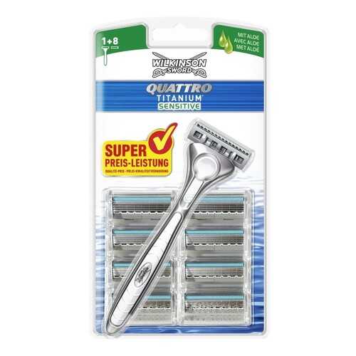 Станок Wilkinson Sword Quattro Titanium Sensitive + 9 кассет в Оптима