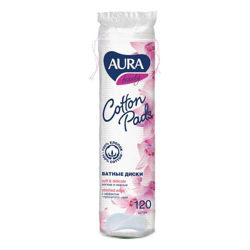 Ватные диски AURA 120 шт + 30% в Оптима