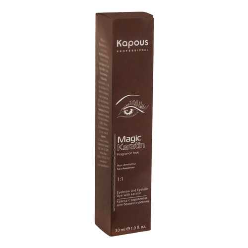 Краска для бровей Kapous Professional Magic Keratin 1 Черная 30 мл в Оптима