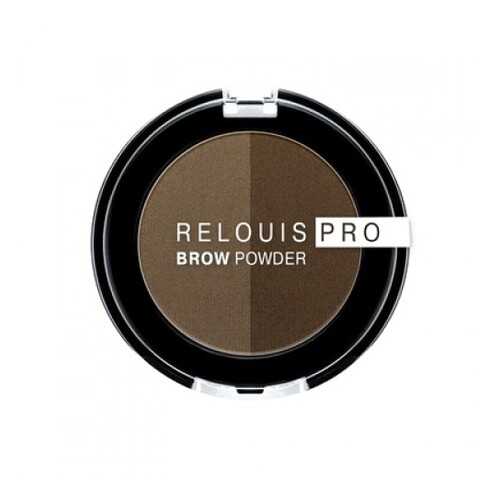 Тени для бровей Relouis PRO Brow Powder тон 02 Taupe в Оптима
