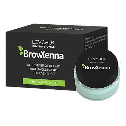 Консилер BrowXenna Green Concealer for Masking Redness 2,5 г в Оптима