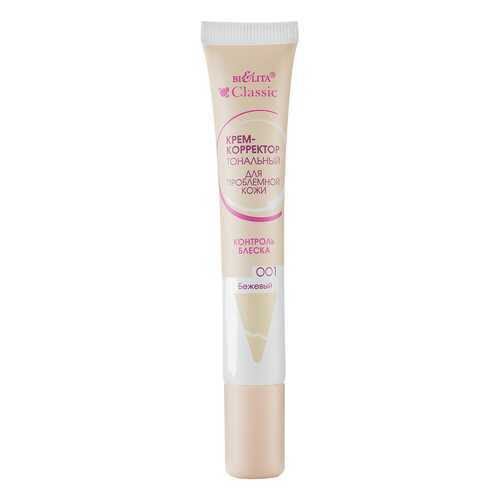 Корректор для лица Bielita Classic Cream 001 Бежевый 20 мл в Оптима