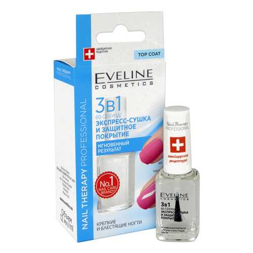 Сушка Eveline Nail Therapy Professional 60 секунд! 12 мл в Оптима