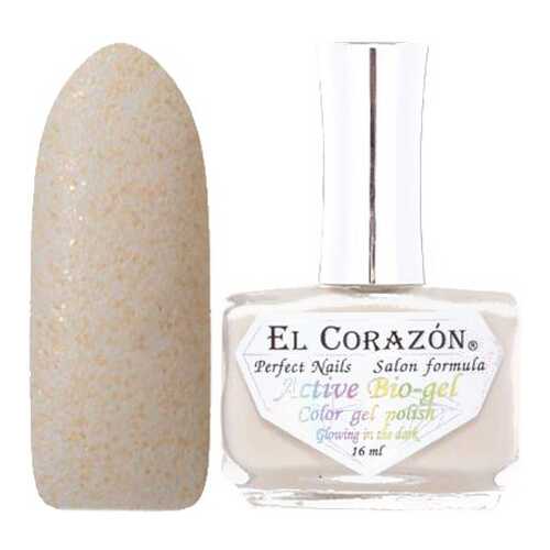Лак для ногтей El Corazon Luminous №423/1143 16 мл в Оптима