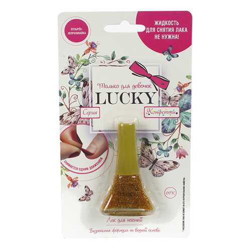 Лак для ногтей Lucky Конфетти с блестками 09К Желтый 5,5 мл в Оптима