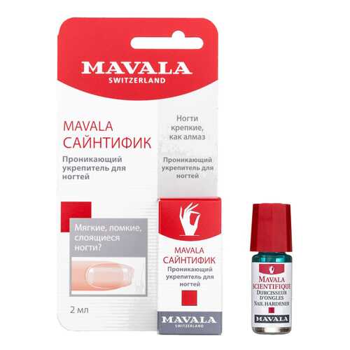 Лечебный лак Mavala Switzerland для укрепления ногтей в Оптима