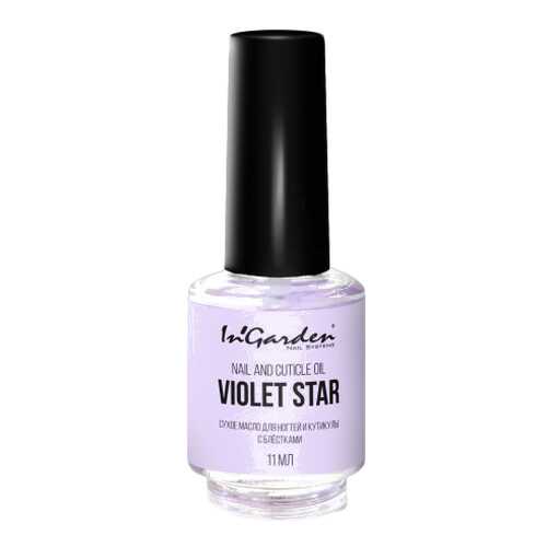 Масло для ногтей In'Garden Nail and cuticle oil Violet star ING00070 11 мл в Оптима
