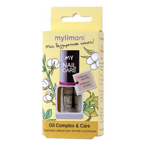Масло для ногтей LIMONI MyLIMONI Oil Complex & Care 6 мл в Оптима