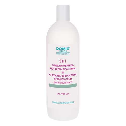 Обезжириватель Domix, Nail Prep Lux 2 в 1, 1000 мл в Оптима