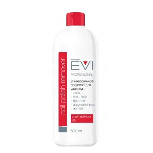 Средство для удаления лака,гель лака,биогеля,искусственных ногтей Evi professional 500мл в Оптима