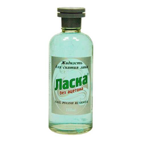 Жидкость для снятия лака ЛАСКА 073-039 в Оптима