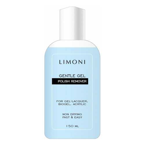 Жидкость для снятия лака Limoni 23356 в Оптима