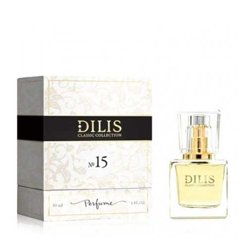 Духи Dilis Parfum Classic Collection №15 30 мл в Оптима
