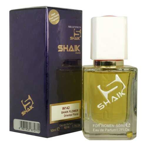 Парфюмерная вода Shaik №142 Flower в Оптима
