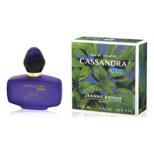 Туалетная вода Jeanne Arthes Cassandra Bleu 30 мл в Оптима
