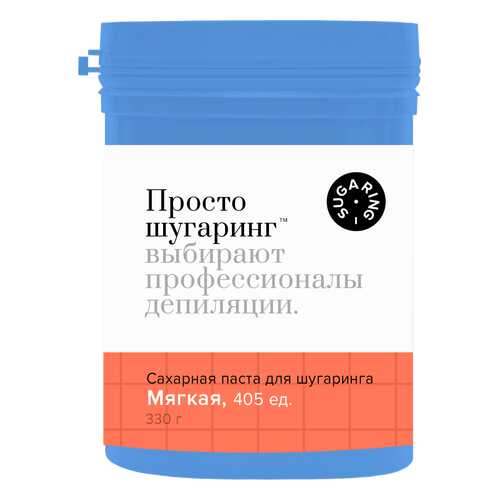 Сахарная паста для депиляции мягкая Просто Шугаринг, 0,33 кг в Оптима