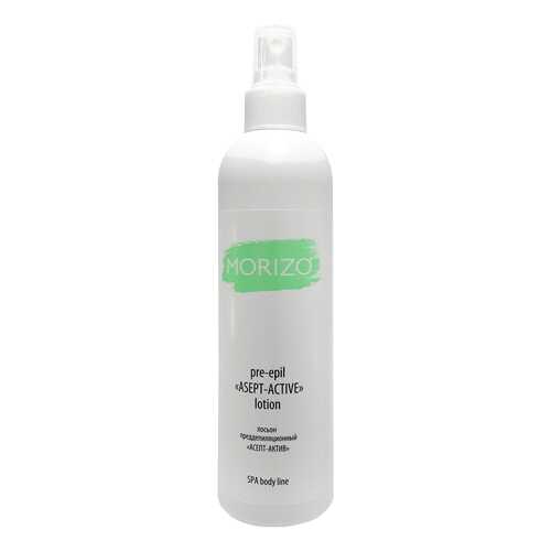 Средство для депиляции Morizo Pre-epil Asept Active Lotion 300 мл в Оптима