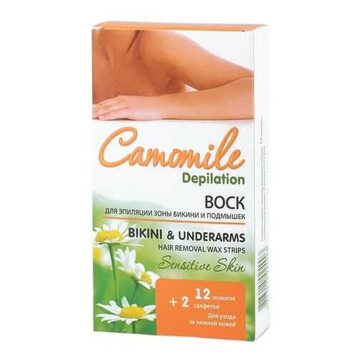 Воск для депиляции бикини и подмышек Camomile Depilation в Оптима