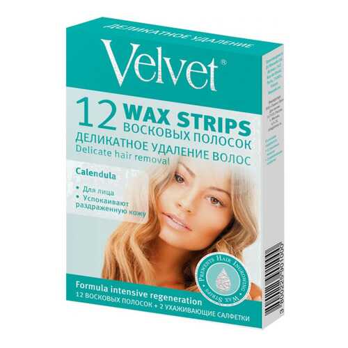 Восковые полоски Velvet для лица Деликатное удаление волос 12 шт в Оптима