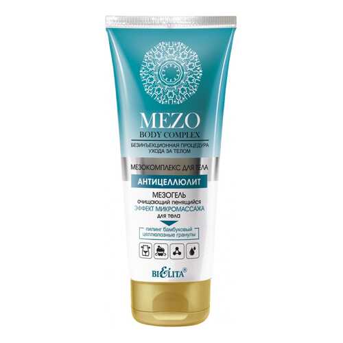 Гель для душа Белита Mezo Body Complex Эффект микромассажа 200 мл в Оптима