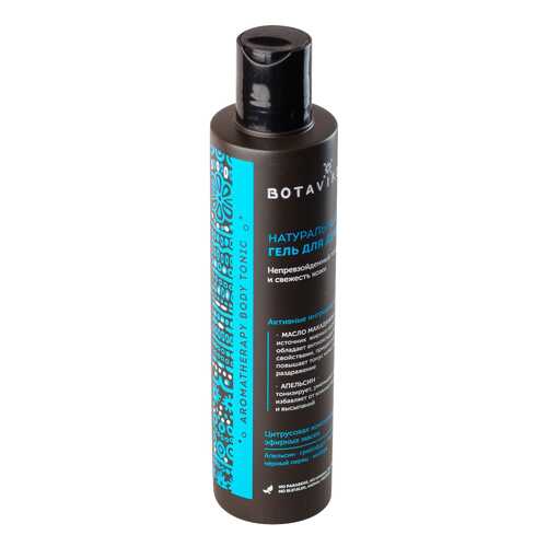 Гель для душа Botanika Aromatherapy Body Tonic 200 мл в Оптима