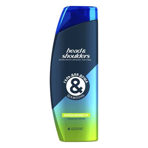 Гель для душа и шампунь Head & Shoulders Заряд Свежести в Оптима