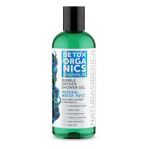 Гель для душа Natura Siberica Detox Organics Sakhalin 270 мл в Оптима