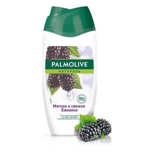 Гель для душа Palmolive Мягкая и свежая ежевика 250 мл в Оптима