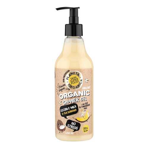 Гель для душа Planeta Organica Skin Super Food No stress 500 мл в Оптима