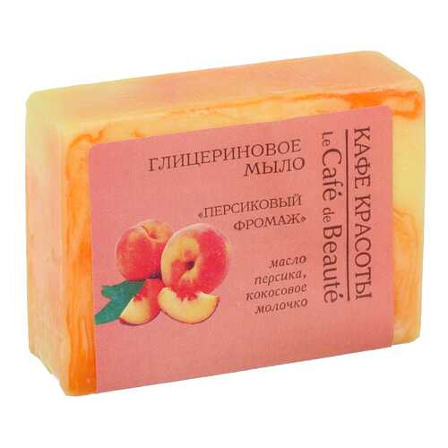 Косметическое мыло Кафе красоты Персиковый фромаж 100 г в Оптима